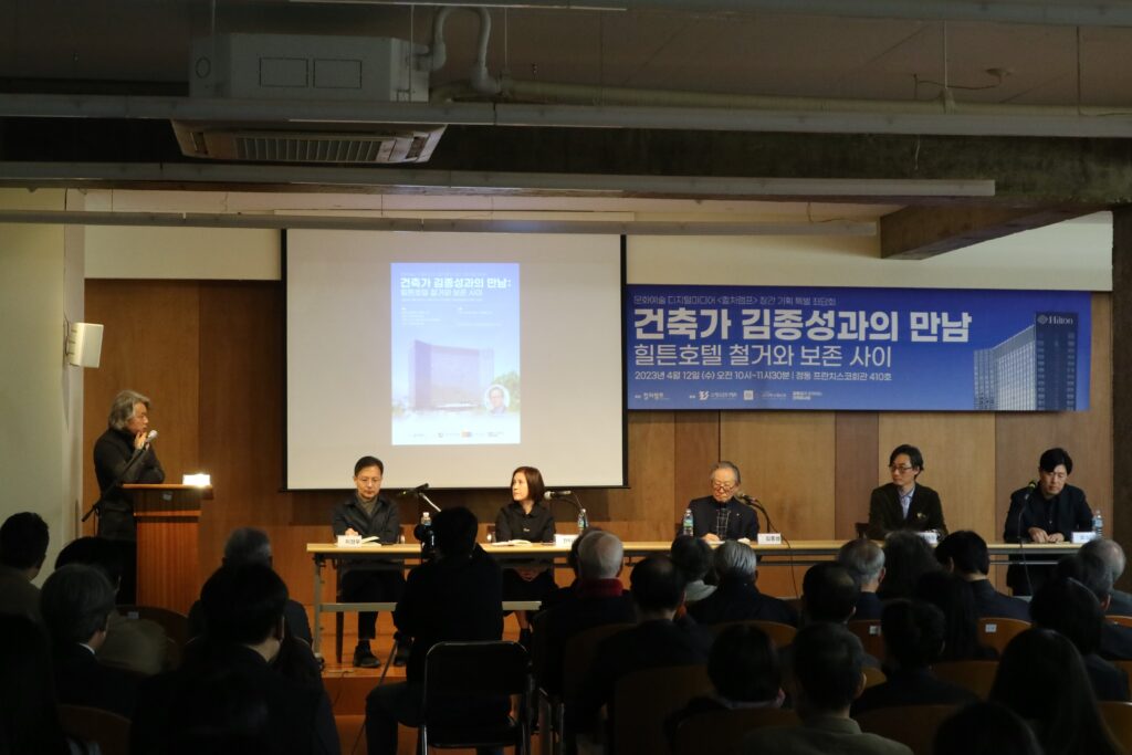 역사와 발전 속 밀레니엄 힐튼 호텔: 공존을 위한 방향성을 제안하다 – 마실와이드_MasilWIDE